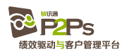 销讯通